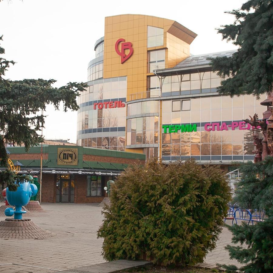 Спа Готель Св Khmelʼnytsʼkyy 外观 照片